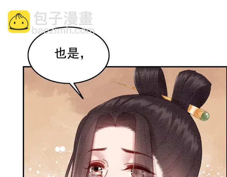 番外4 你是我一个人的(1/2)-第254话