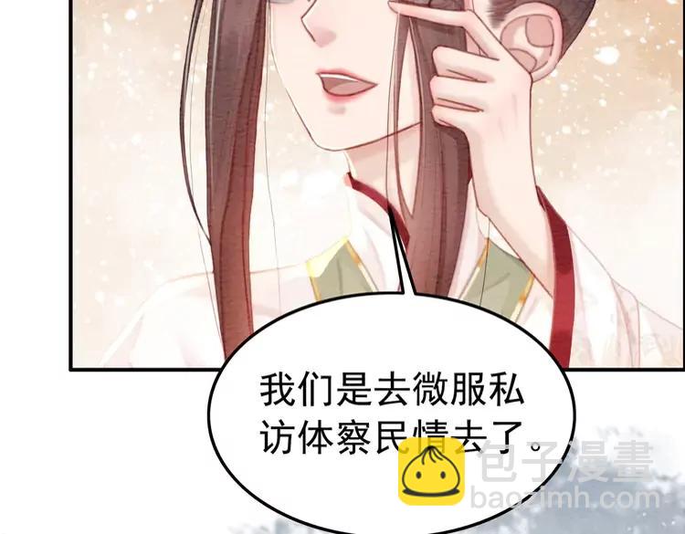 番外4 你是我一个人的(1/2)-第254话