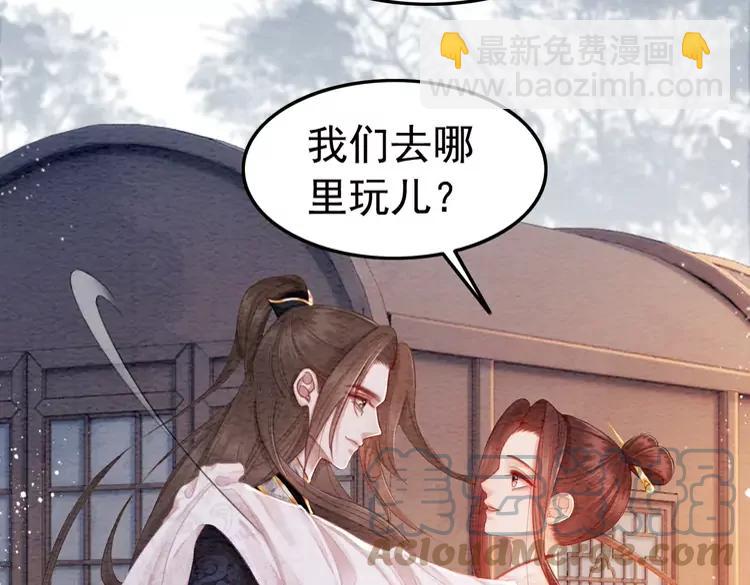 番外4 你是我一个人的(1/2)-第254话