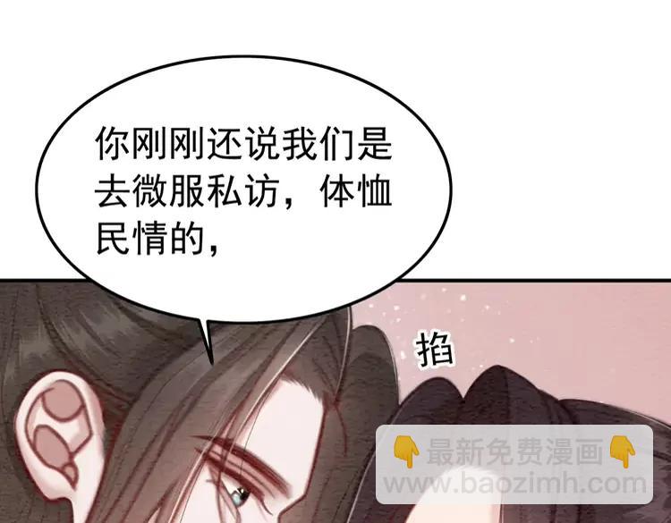 番外4 你是我一个人的(1/2)-第254话