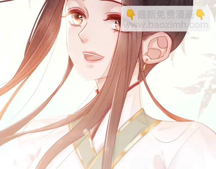 番外4 你是我一个人的(1/2)-第254话