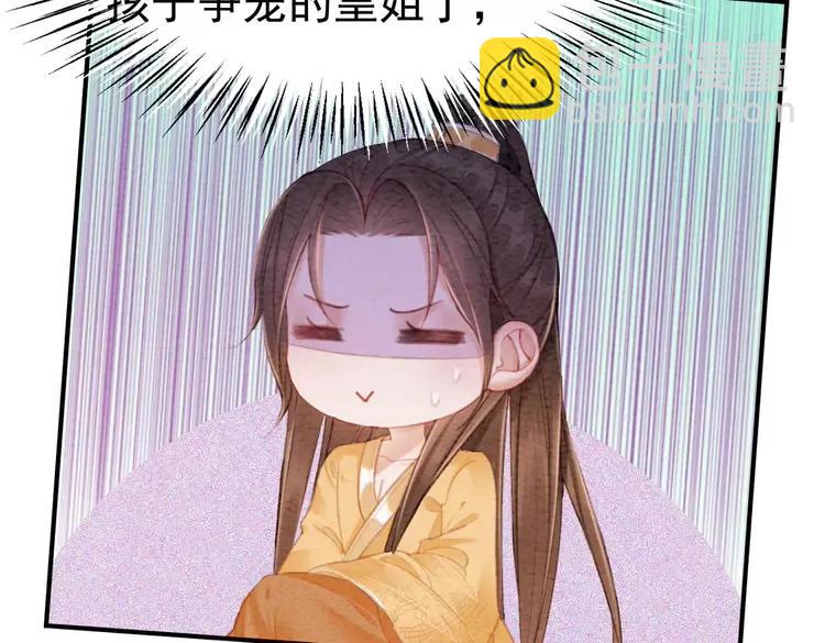 番外4 你是我一个人的(1/2)-第254话