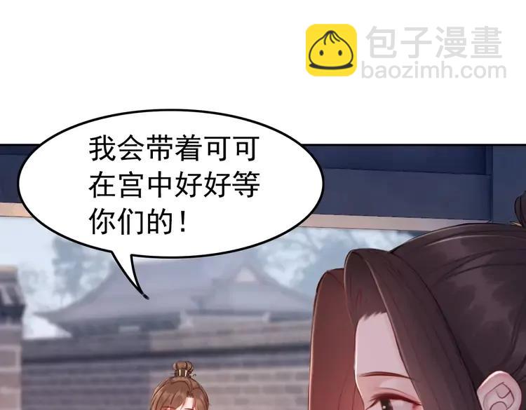 番外4 你是我一个人的(1/2)-第254话