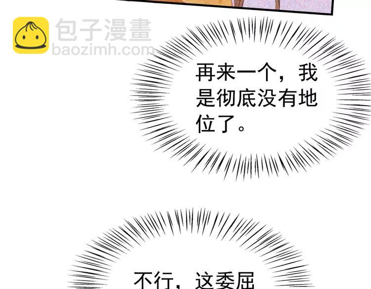 番外4 你是我一个人的(1/2)-第254话