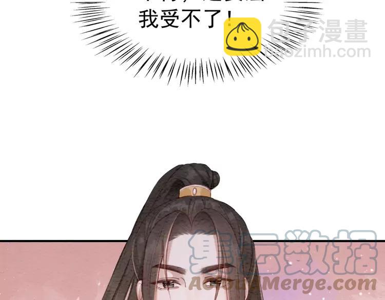番外4 你是我一个人的(1/2)-第254话