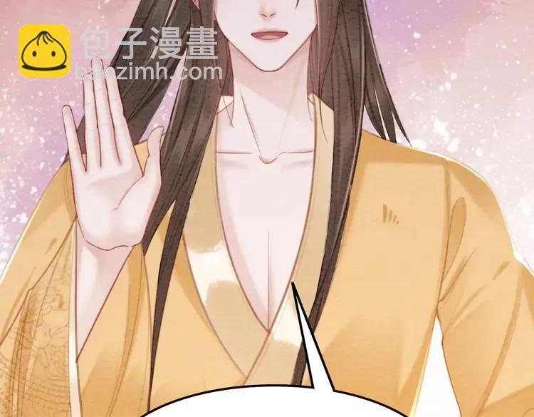 番外4 你是我一个人的(1/2)-第254话