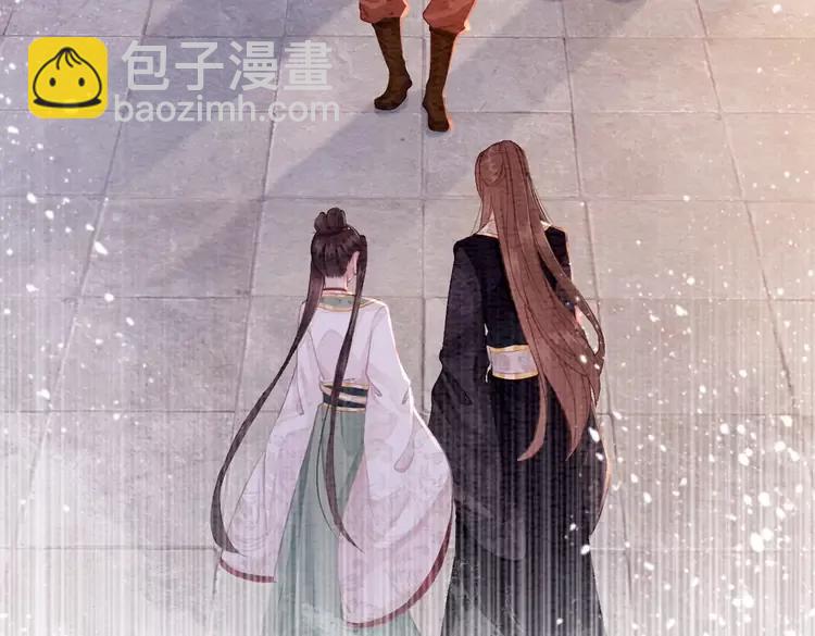番外6 强抢民女(1/2)-第256话
