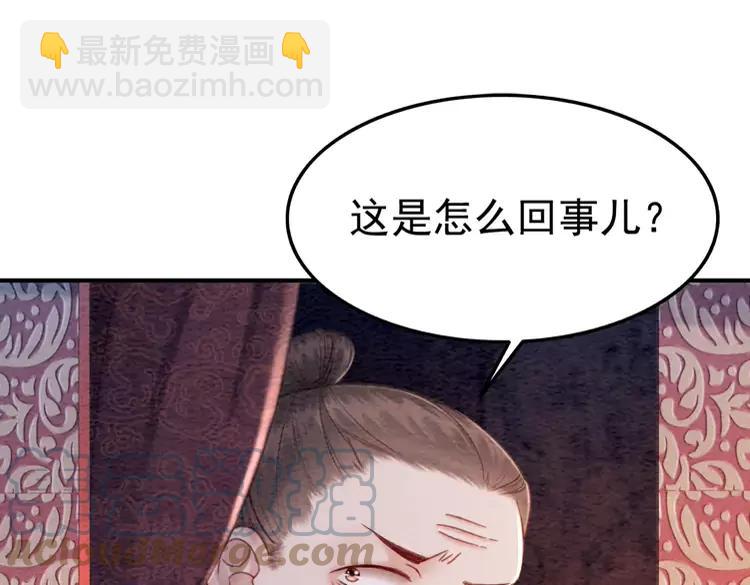番外6 强抢民女(1/2)-第256话