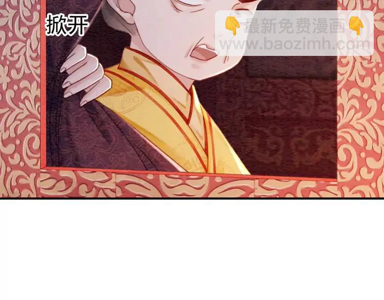番外6 强抢民女(1/2)-第256话