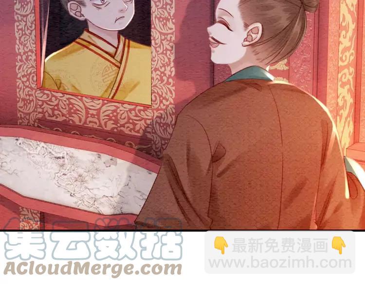 番外6 强抢民女(1/2)-第256话