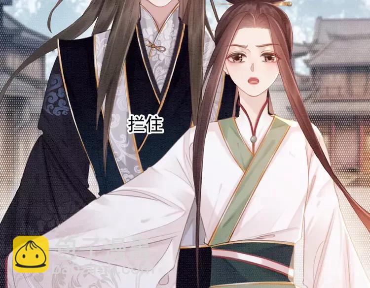 番外6 强抢民女(1/2)-第256话
