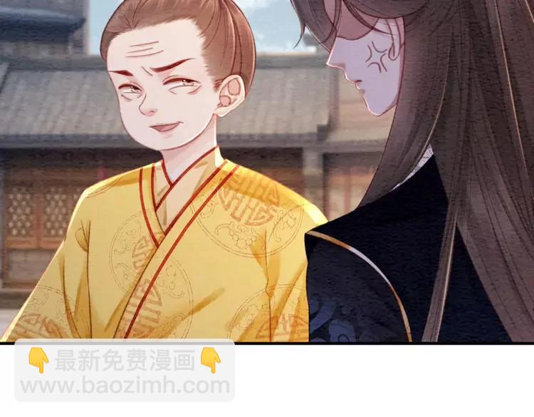 番外6 强抢民女(1/2)-第256话