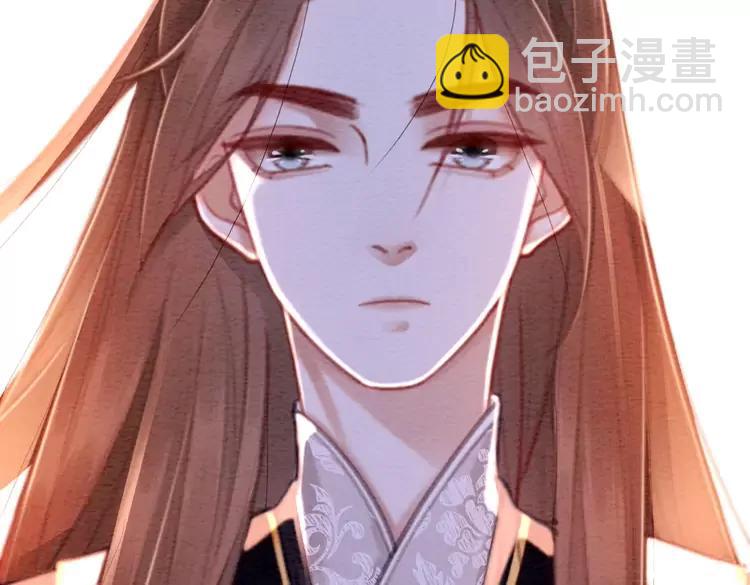 番外6 强抢民女(1/2)-第256话