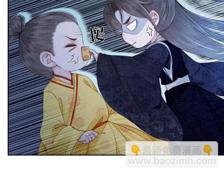 番外6 强抢民女(1/2)-第256话