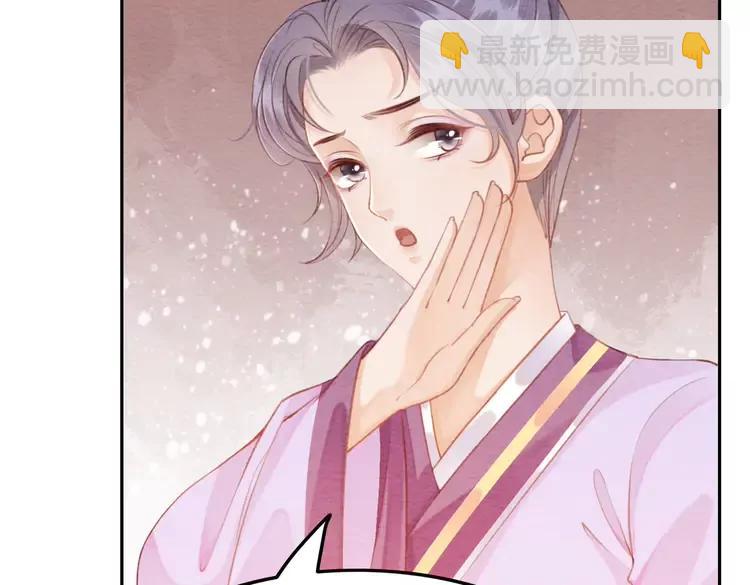 番外6 强抢民女(1/2)-第256话