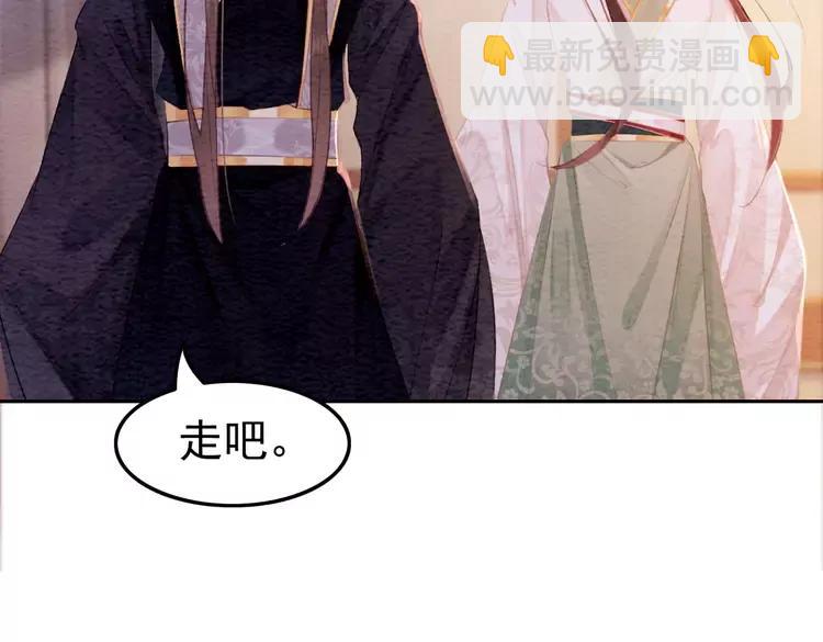 番外6 强抢民女(1/2)-第256话