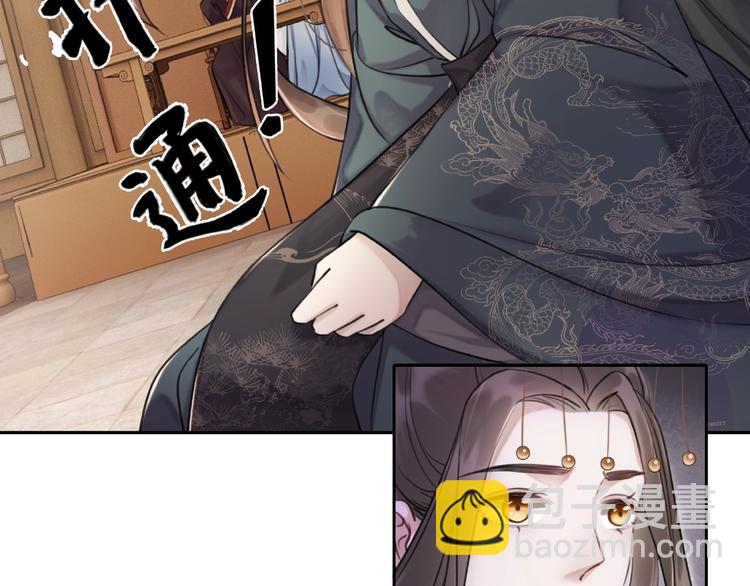 第27话 找茬的世子？(1/3)-第28话