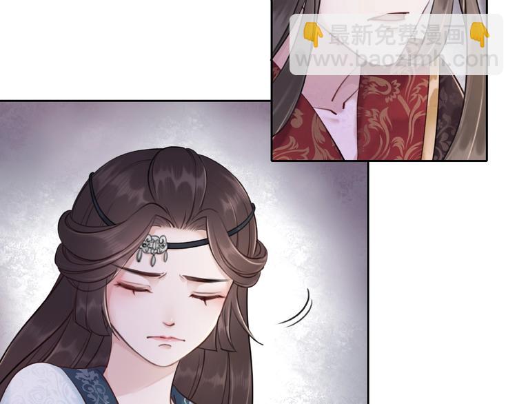 第27话 找茬的世子？(1/3)-第28话