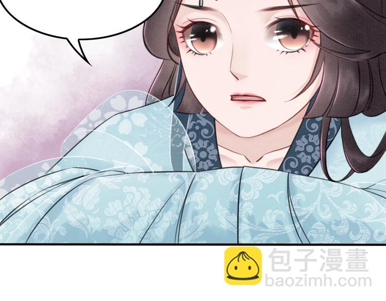 第27话 找茬的世子？(1/3)-第28话