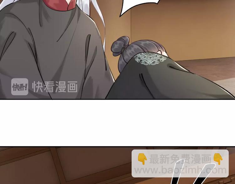 第27话 找茬的世子？(1/3)-第28话