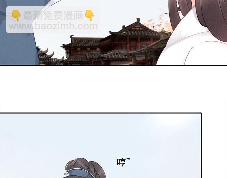 第29话 白莲与我争高下？(1/3)-第30话