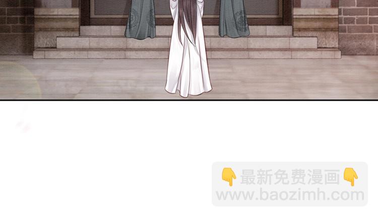第29话 白莲与我争高下？(1/3)-第30话