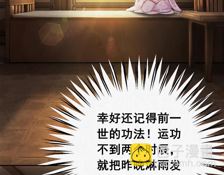 第3话 鸡腿泯恩仇！(1/3)-第4话