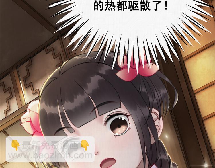 第3话 鸡腿泯恩仇！(1/3)-第4话