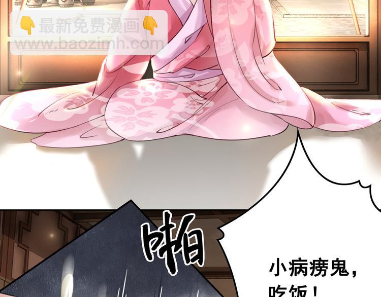 第3话 鸡腿泯恩仇！(1/3)-第4话