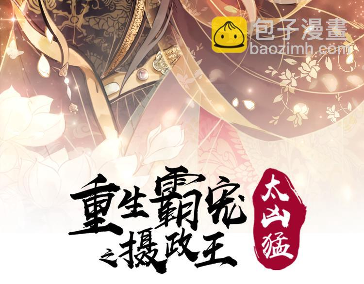 第3话 鸡腿泯恩仇！(1/3)-第4话