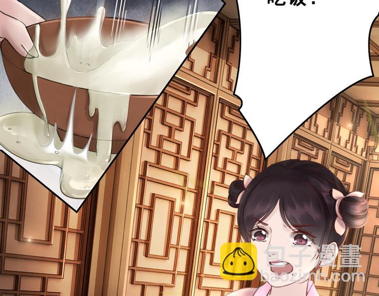 第3话 鸡腿泯恩仇！(1/3)-第4话