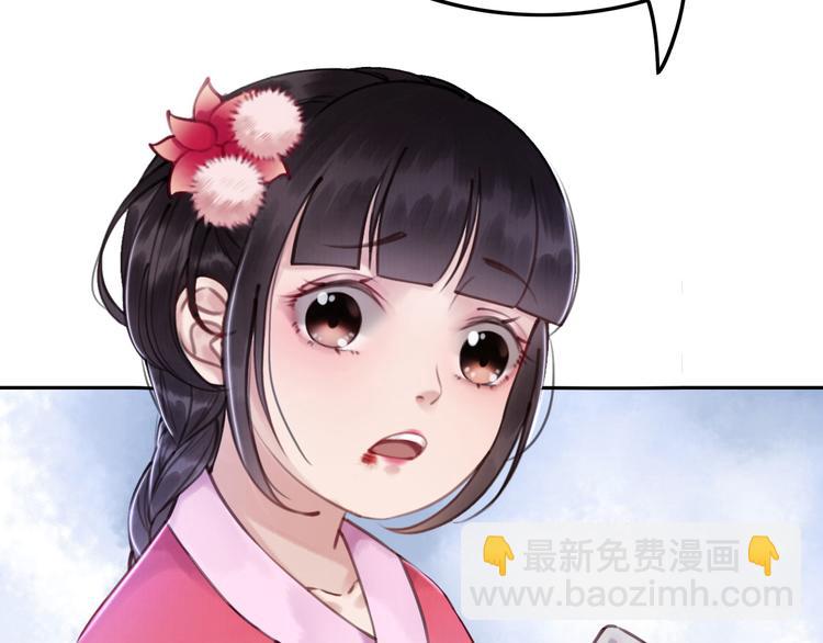 第3话 鸡腿泯恩仇！(1/3)-第4话