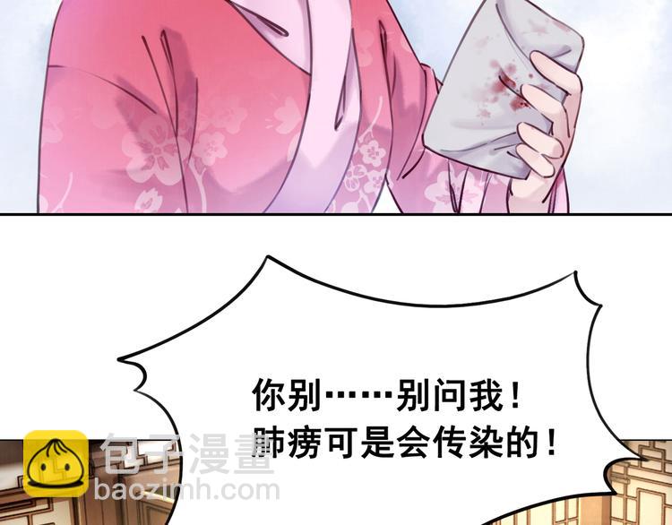 第3话 鸡腿泯恩仇！(1/3)-第4话