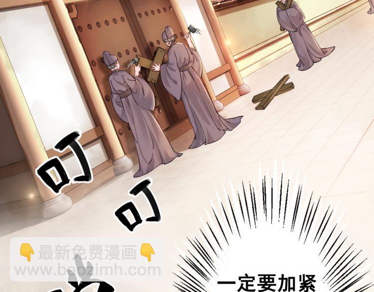 第3话 鸡腿泯恩仇！(1/3)-第4话