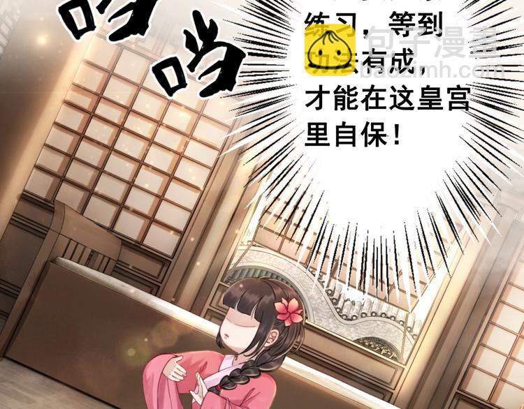 第3话 鸡腿泯恩仇！(1/3)-第4话