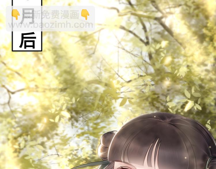 第3话 鸡腿泯恩仇！(1/3)-第4话