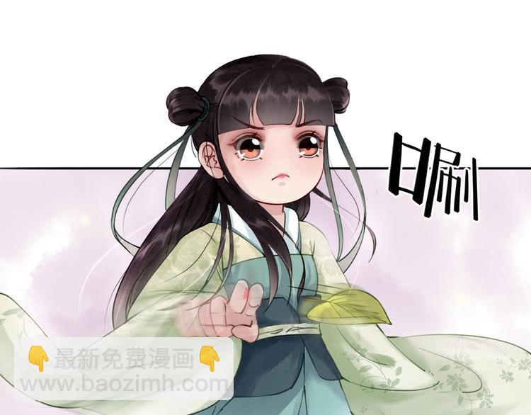 第3话 鸡腿泯恩仇！(1/3)-第4话