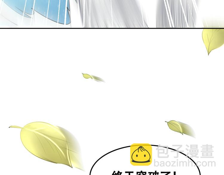 第3话 鸡腿泯恩仇！(1/3)-第4话