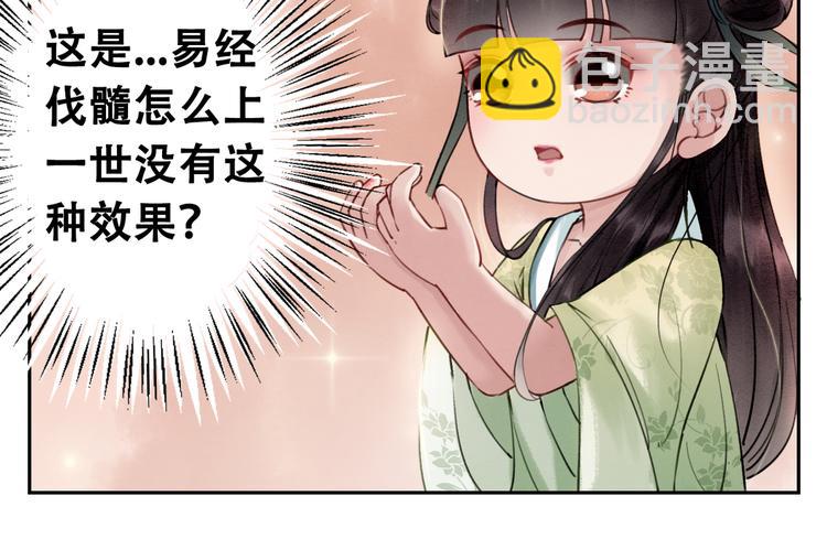 第3话 鸡腿泯恩仇！(1/3)-第4话