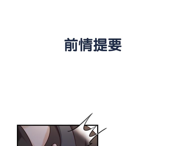 第31话 醉酒的臭丫头(1/3)-第32话