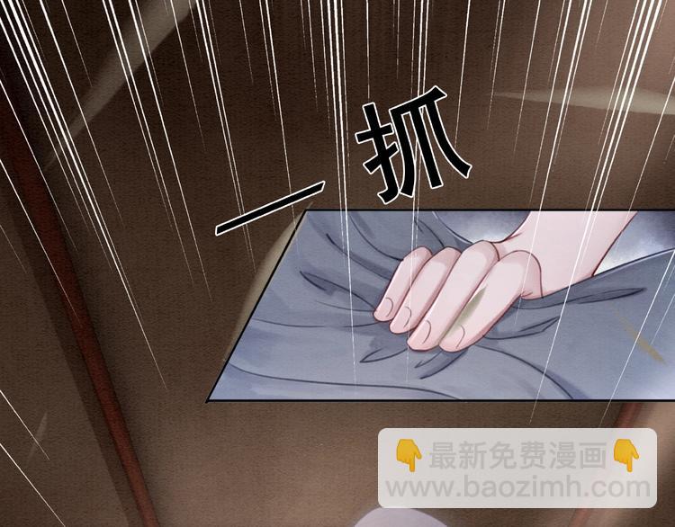 第31话 醉酒的臭丫头(1/3)-第32话