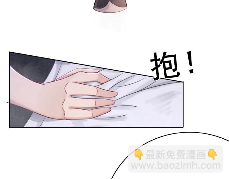 第31话 醉酒的臭丫头(1/3)-第32话