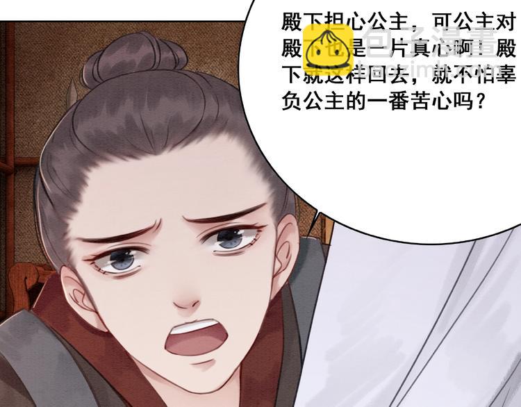 第31话 醉酒的臭丫头(1/3)-第32话