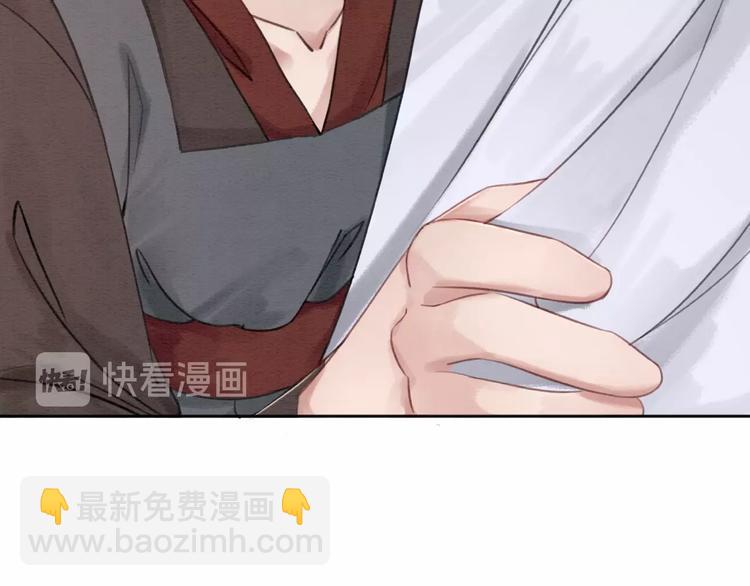第31话 醉酒的臭丫头(1/3)-第32话