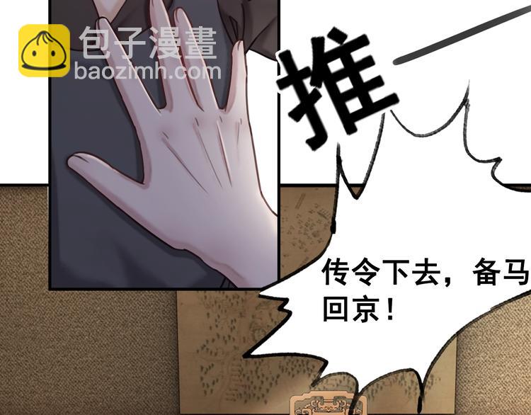 第31话 醉酒的臭丫头(1/3)-第32话