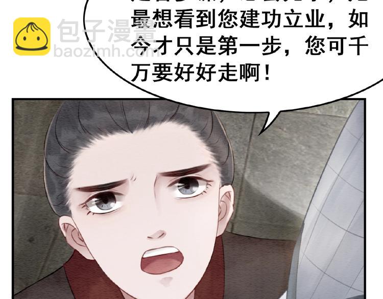 第31话 醉酒的臭丫头(1/3)-第32话