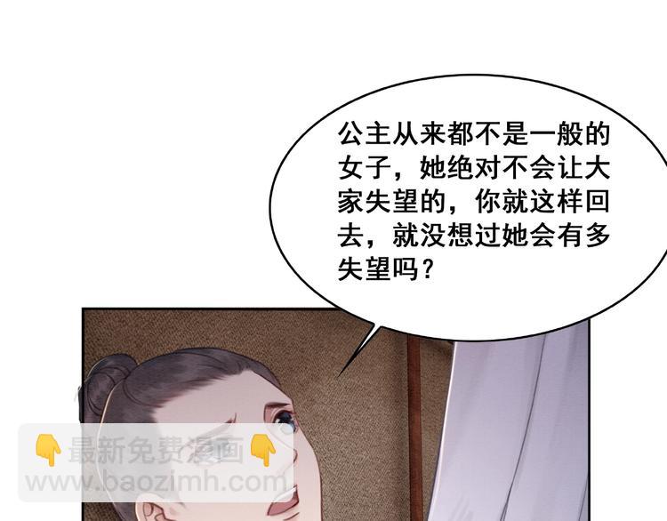 第31话 醉酒的臭丫头(1/3)-第32话