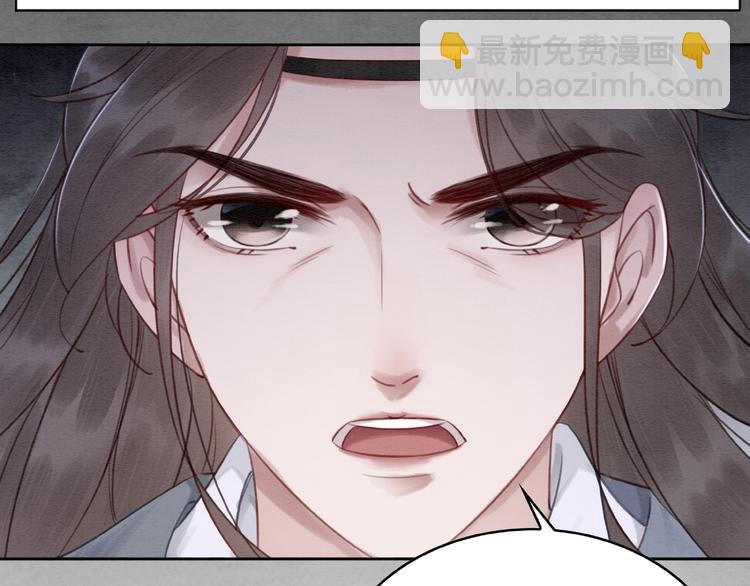 第31话 醉酒的臭丫头(1/3)-第32话