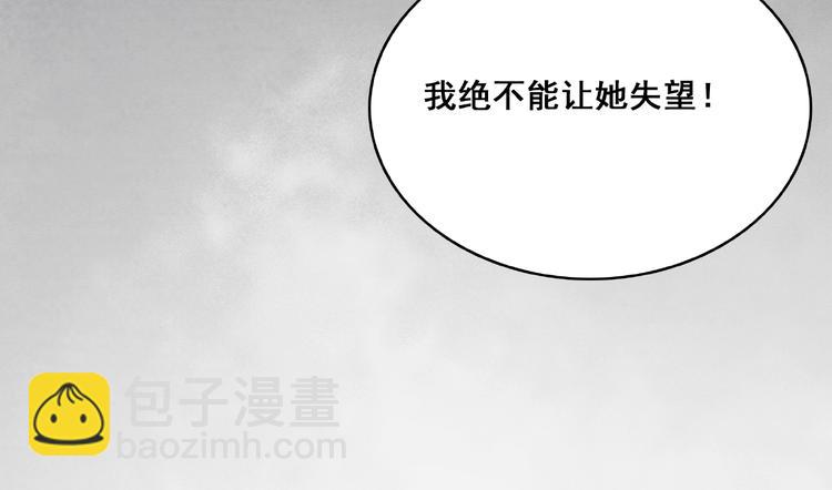 第31话 醉酒的臭丫头(1/3)-第32话