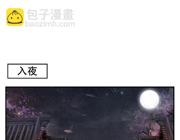 第31话 醉酒的臭丫头(1/3)-第32话